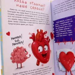 Книга Проф-Пресс Можно ли съесть слона?, автор В.Аверкиев