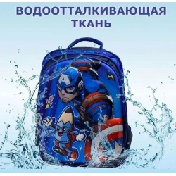 Школьный рюкзак CB56CAPM4 голубой