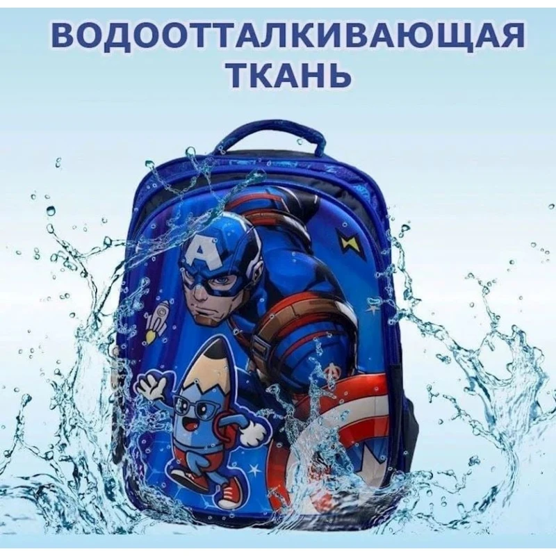 Школьный рюкзак CB56CAPM4 голубой