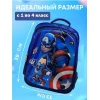 Школьный рюкзак CB56CAPM4 голубой