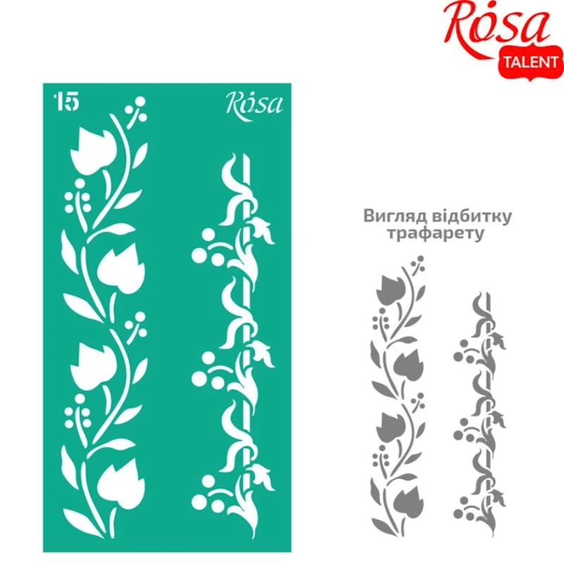 Трафарет Rosa Talent Бордюрный №15 многоразовый самоклеющийся, 9x17 см Трафарет Rosa Talent Бордюрный №15 многоразовый самоклеющийся, 9x17 см