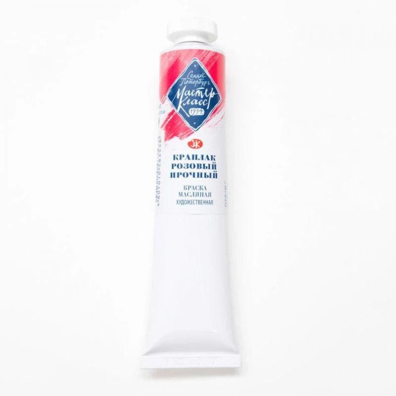 Масляная краска Мастер-Класс, Краплак розовый прочный 46 мл