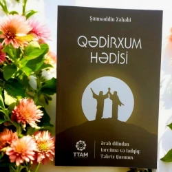 Книга Qədirxum Hədisi, автор Təbriz Qasımov