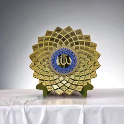 Декоративная тарелка 99 имен Аллаха, металл, золотистая, 30x30 см