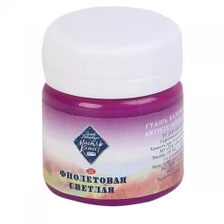 Гуашь Мастер-Класс, Фиолетовая светлая, 40мл