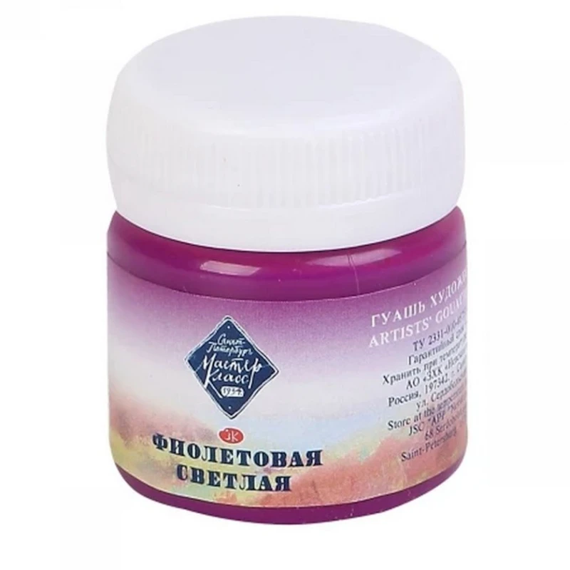 Гуашь Мастер-Класс, Фиолетовая светлая, 40мл Гуашь Мастер-Класс, Фиолетовая светлая, 40мл