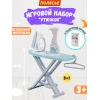 Oyun dəsti Полесье Утюжок 67477 Oyun dəsti Полесье Утюжок 67477