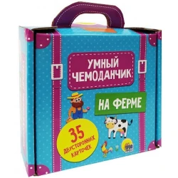 Карточки обучающие Умный чемоданчик. На ферме