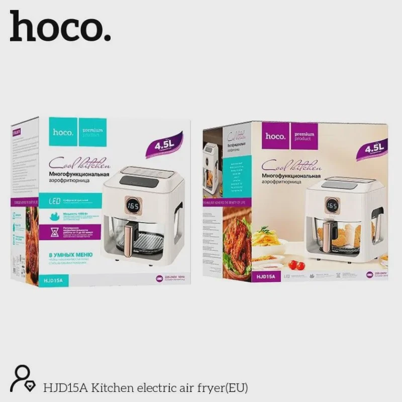 Aerofritür HOCO HJD15A 4.5L 1000W