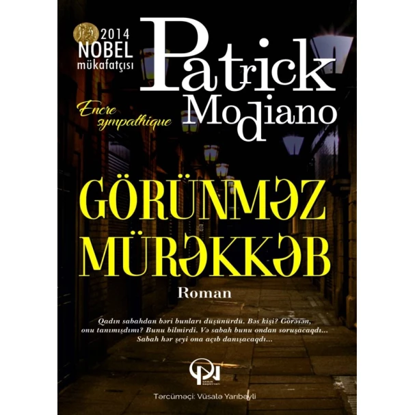 Книга Qanun Nəşriyyatı Görünməz Mürəkkəbi, автор Patrick Modiano