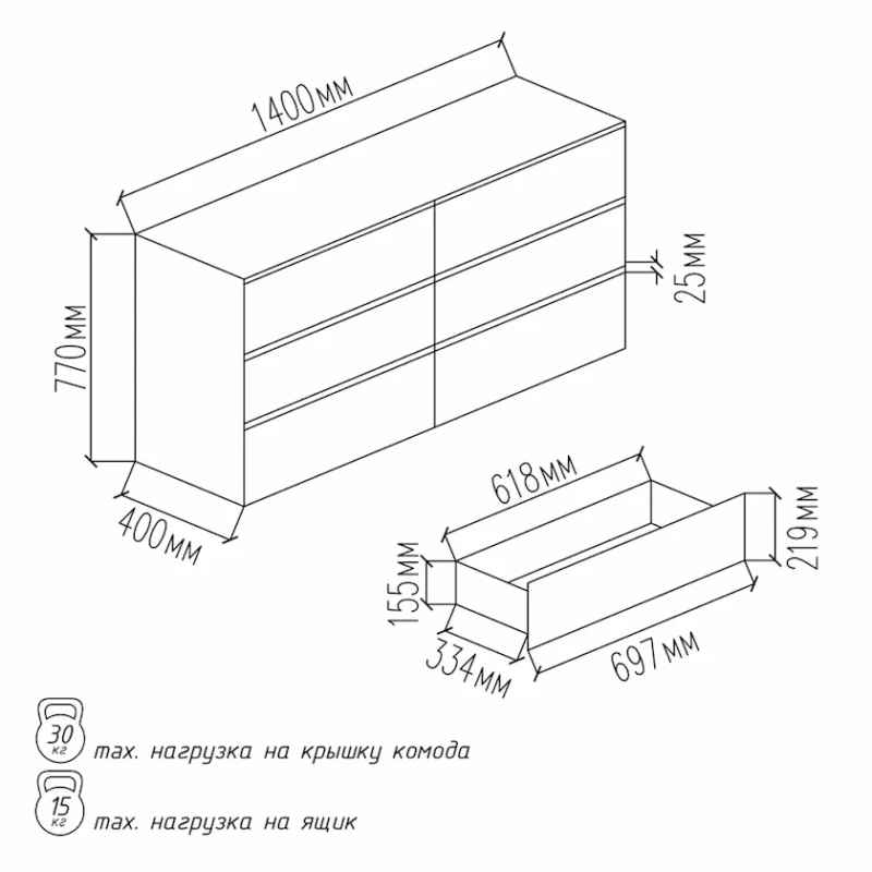 Комод Letta, ЛДСП, белый, 77x40x140 см Комод Letta, ЛДСП, белый, 77x40x140 см