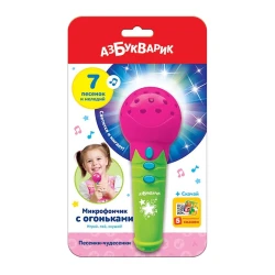 Микрофончик Азбукварик Песенки-чудесенки розовый, от 3 лет Микрофончик Азбукварик Песенки-чудесенки розовый, от 3 лет