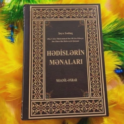 Kitab Məaniul-Əxbar (Hədislərin Mənaları), müəllif Şeyx Səduq Kitab Məaniul-Əxbar (Hədislərin Mənaları), müəllif Şeyx Səduq