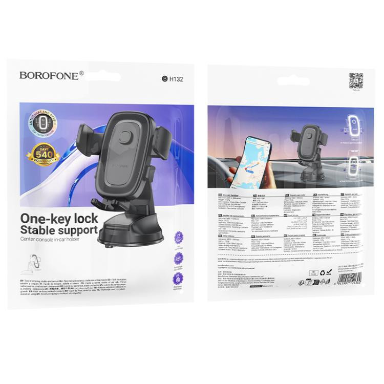 Автомобильный держатель для телефона Borofone BH132 Black