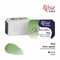 Акварельная краска Rosa Gallery Chromium Oxide 743, 2.5 мл