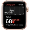 Смарт-часы Apple Watch SE GPS 44mm Gold Aluminium Case with Starlight Sport Band (MKQ53RB/A)