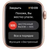 Смарт-часы Apple Watch SE GPS 44mm Gold Aluminium Case with Starlight Sport Band (MKQ53RB/A)