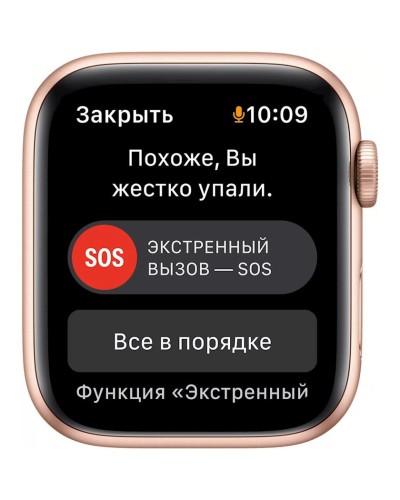 Smart-saat Apple Watch SE GPS 44mm Gold Aluminium Case with Starlight Sport Band (MKQ53RB/A)