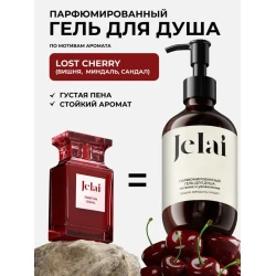 Гель для душа Jelai Lost Cherry, 250 мл