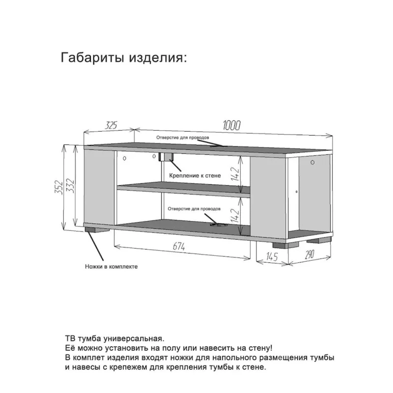 Тумба под ТВ 3563_LETNEWSimpVen, ЛДСП, коричневая, 35.2x32.5x100 см Тумба под ТВ 3563_LETNEWSimpVen, ЛДСП, коричневая, 35.2x32.5x100 см