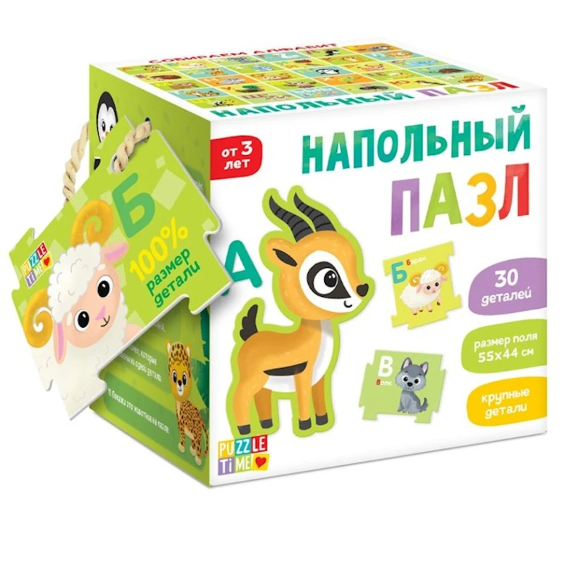 Напольный пазл IQ-Zabiaka Собираем алфавит