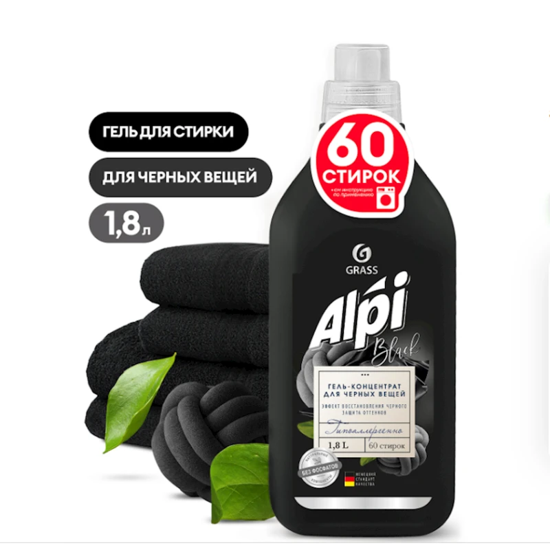Гель для стирки GRASS Alpi Black для темного белья, 1.8 л