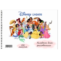 Альбом для рисования Sketchbook DL03 Disney Princesses, A4, 24 листов, 100 г/м², белый