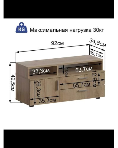 TV üçün tumba 3563_LETNEWCompacZol, LDSP, qəhvəyi, 42.5x34.8x92 sm