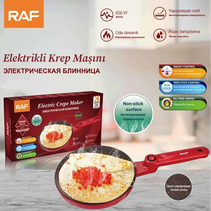 Блинница RAF R.5209 Блинница RAF R.5209