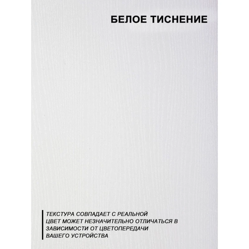 Yazı masası Comp Games White, 87х55х120 sm, ağ