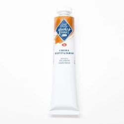 Масляная краска Мастер-Класс, Сиена натуральная 46 мл