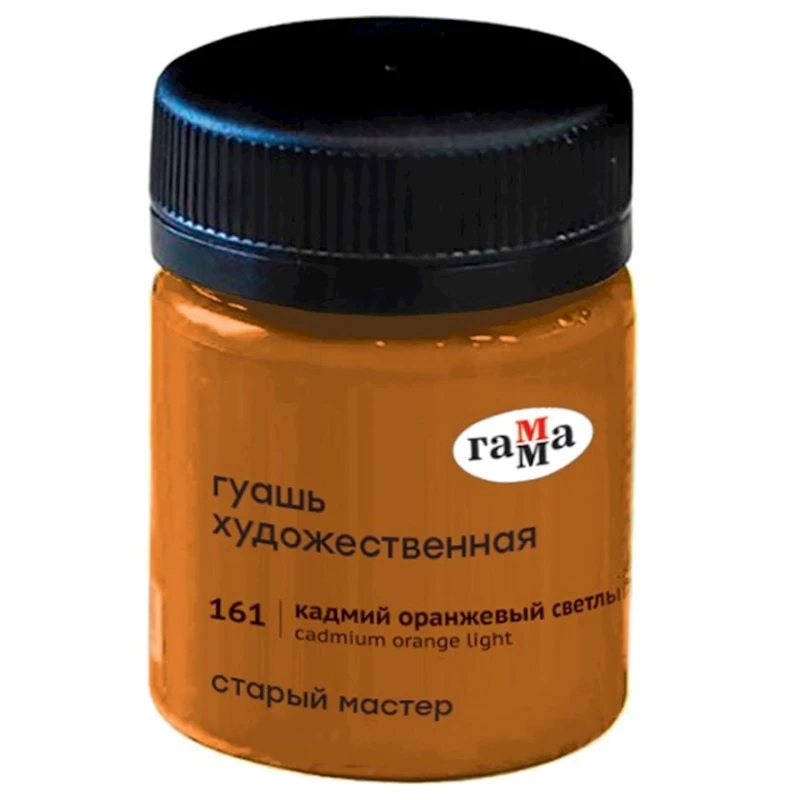 Гуашь Гамма Старый Мастер Cadmium Orange Light 161, 40 мл Гуашь Гамма Старый Мастер Cadmium Orange Light 161, 40 мл