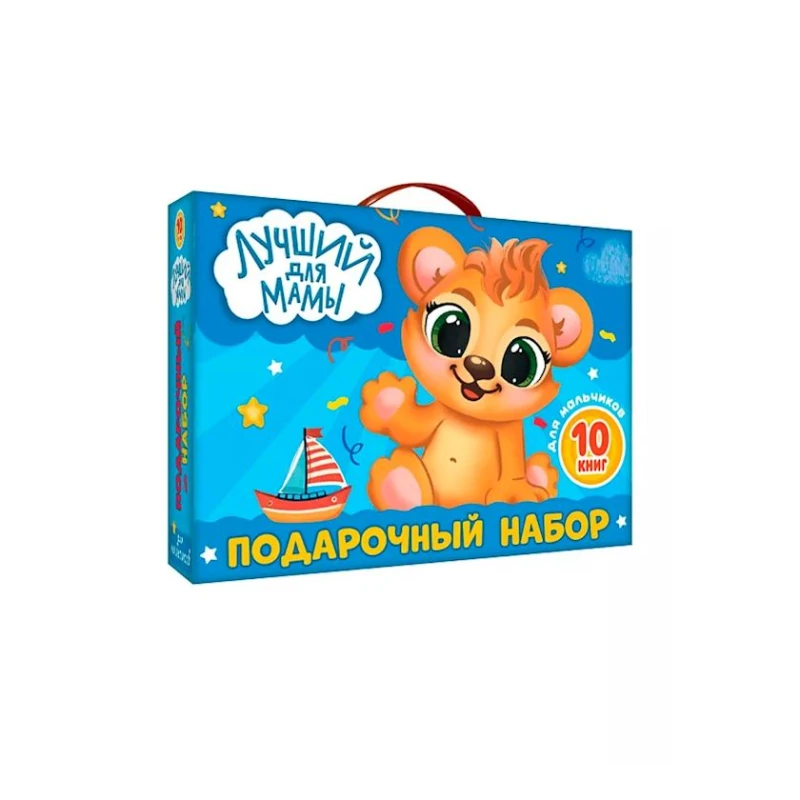 Набор книг Prof Press Лучший для мамы Набор книг Prof Press Лучший для мамы