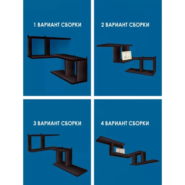 Настенная полка Art Mebel 110, ламинат, 85х45х25 см, коричневая Настенная полка Art Mebel 110, ламинат, 85х45х25 см, коричневая