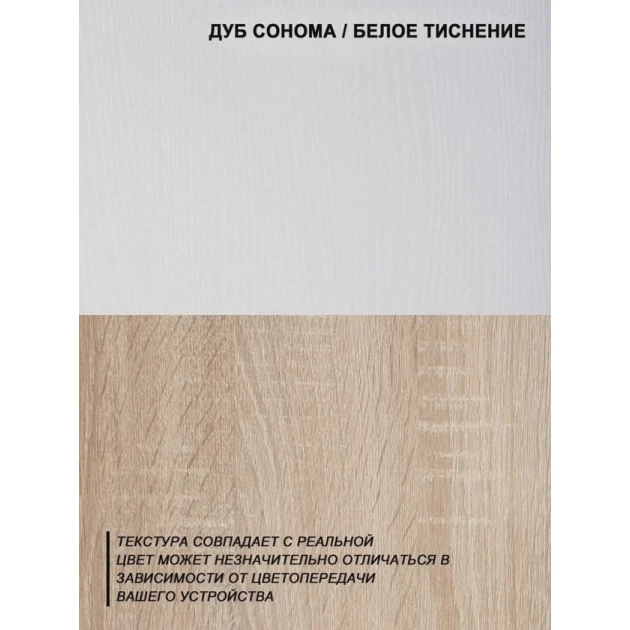 Журнальный столик 3563_M3JurStolVitrWhson 110х56х45 см