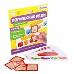 Развивающая игра Zabiaka Найди ответ