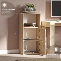 Тумба Marina 3563_M25Mod3Son, ЛДСП, 90x30x42 см, белая/коричневая Тумба Marina 3563_M25Mod3Son, ЛДСП, 90x30x42 см, белая/коричневая