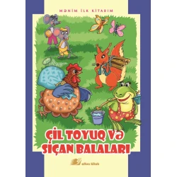 Книга Altun Kitab Mənim İlk Kitabım Çil toyuq və siçan balaları, 3+ лет, 12 стр