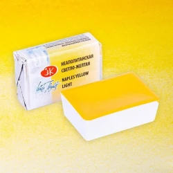 Акварель Белые ночи 2.5мл, 219 Неаполитанская светло-желтая