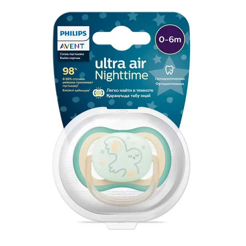 Пустышка Philips AVENT Ultra Air Nighttime SCF377/01, 0-6 мес, силикон