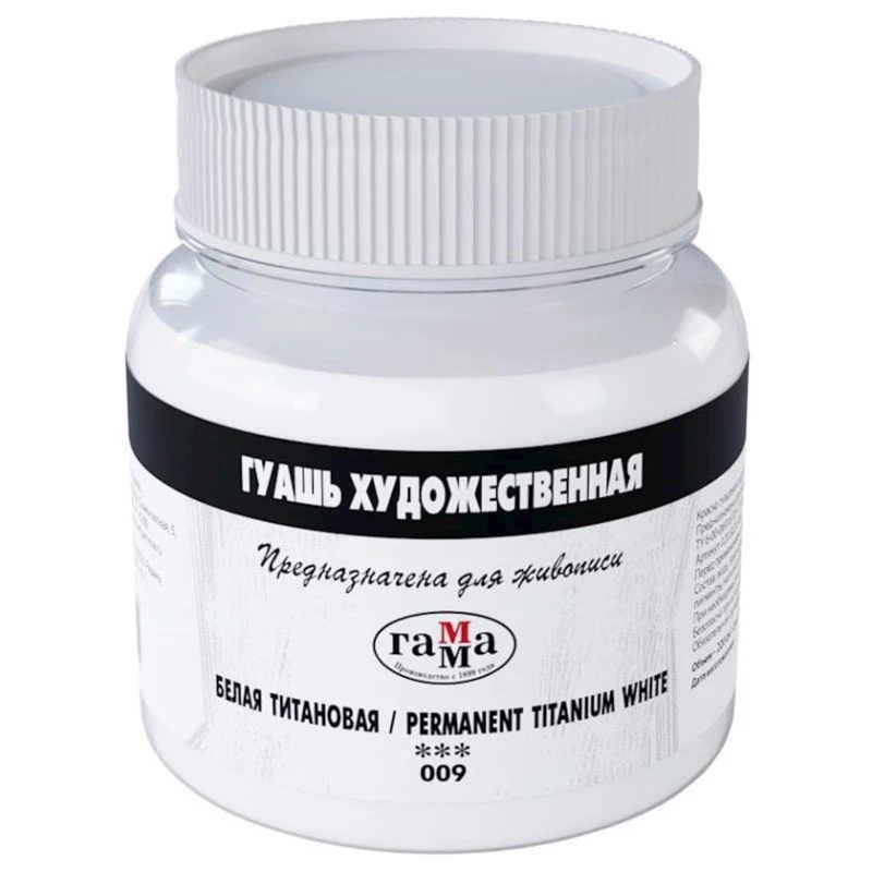 Гуашь художественная Гамма 001, белая цинковая, 220 мл Гуашь художественная Гамма 001, белая цинковая, 220 мл