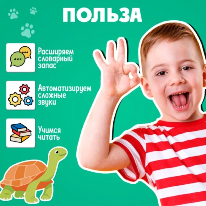 Развивающая игра Логопедический кроссворд, 3+ лет Развивающая игра Логопедический кроссворд, 3+ лет