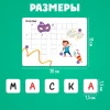 Развивающая игра Логопедический кроссворд, 3+ лет Развивающая игра Логопедический кроссворд, 3+ лет