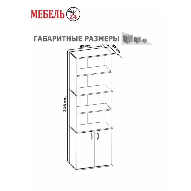 Stellaj 3563_L-M 2StellajOfficeQuaSonBl, 68x37x216 sm, LDSP, qəhvəyi