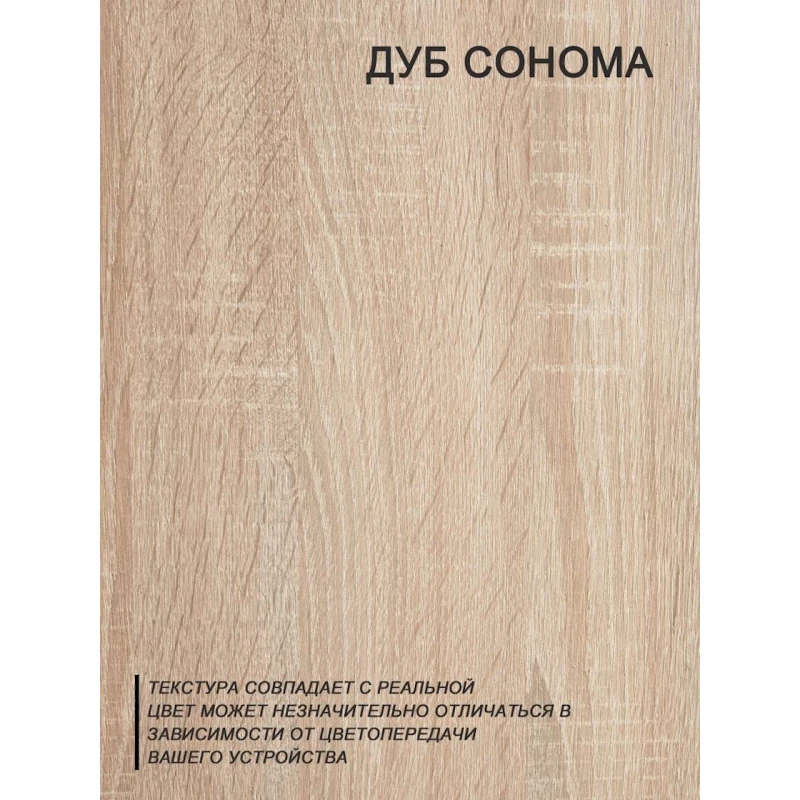 Stellaj 3563_L-M 2StellajOfficeQuaSonBl, 68x37x216 sm, LDSP, qəhvəyi