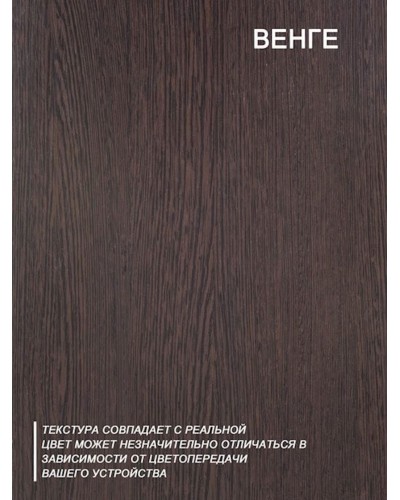 Stellaj 3563_L-M 2StellajOfficeQuaSonBl, 68x37x216 sm, LDSP, qəhvəyi
