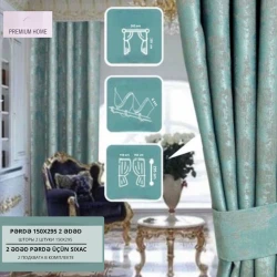 Комплект штор Premium Home PH-100007, 150x295 см, полиэстер, бирюзовый
