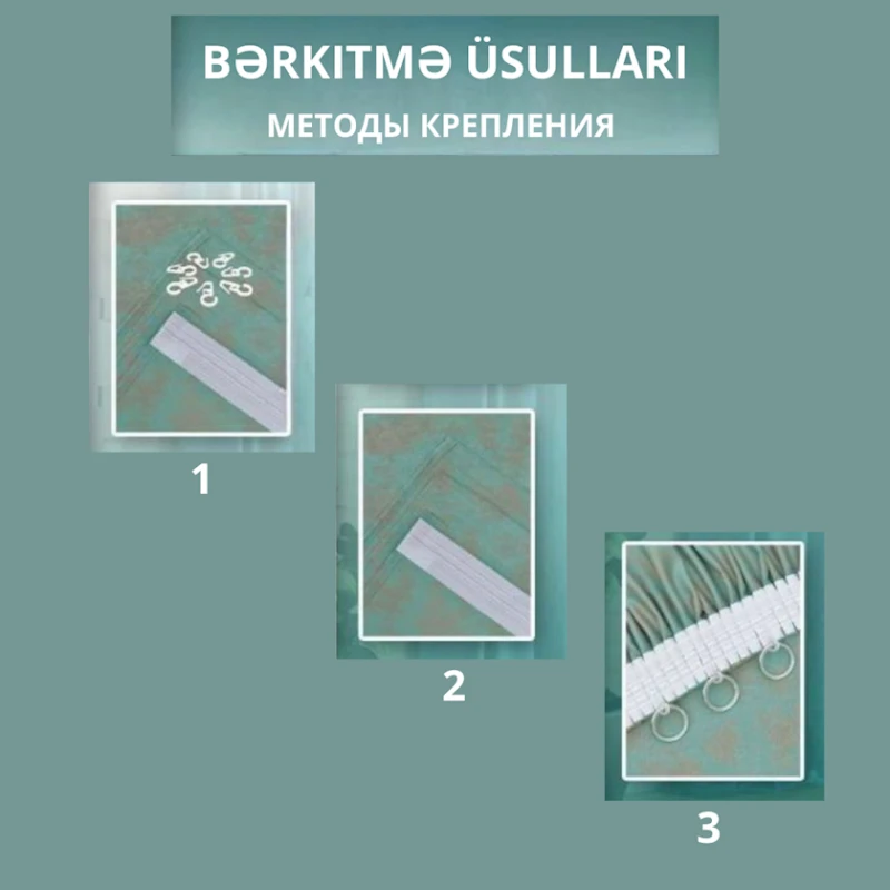 Комплект штор Premium Home PH-100007, 150x295 см, полиэстер, бирюзовый Комплект штор Premium Home PH-100007, 150x295 см, полиэстер, бирюзовый