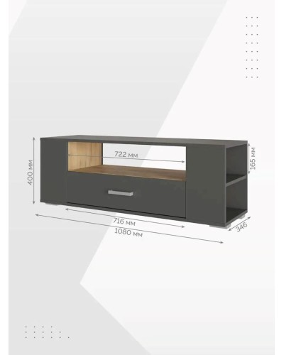 TV üçün tumba 3563_LETNEWBoxAndrZС, LDSP, rəngbərəng, 40x34.6x108 sm
