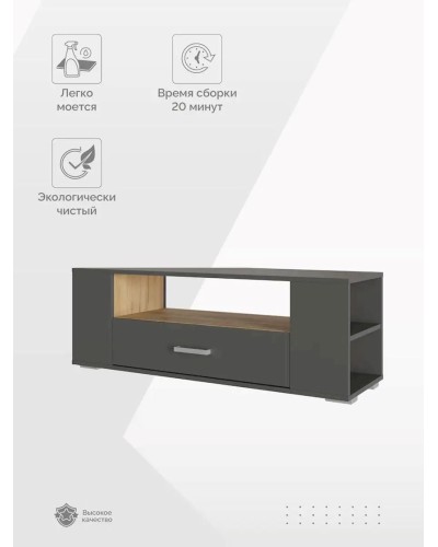 TV üçün tumba 3563_LETNEWBoxAndrZС, LDSP, rəngbərəng, 40x34.6x108 sm